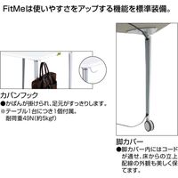 【組立設置込】コクヨ フィットミー 三角形テーブル マグネットフィット キャスター付 幅728×奥行645×高さ720mm ライトナチュラル 1台（直送品）