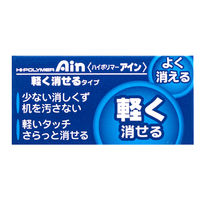 ぺんてる アイン06消ゴム 2個入 XZEAH062 1セット