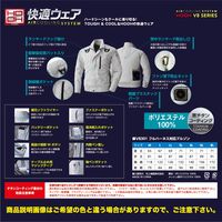 HOOH フルハーネス対応長袖ブルゾン V8301-39シルバーグレー 6L 村上被服 1着（直送品）