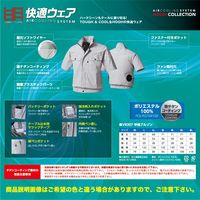 HOOH 半袖ブルゾン V8307-39シルバーグレー M 村上被服 1着（直送品）