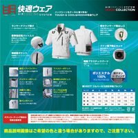 HOOH フルハーネス対応半袖ブルゾン V9377-39シルバーグレー M 村上被服 1着（直送品）