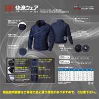 HOOH 長袖ブルゾン（ストレッチ） V9502-76インディゴ 6L 村上被服 1着（直送品）