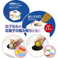 ササガワ BIG抽選箱 白 27cm角 37-7916 1袋(1個入)