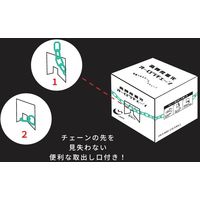 日東エルマテリアル 高輝度蓄光オーロラチェーン 6mmΦ×5m LUMINOUS-CHAIN-605 1巻(5m)（直送品）