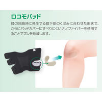 ニーケアー・OA3 19233 1個　 アルケア