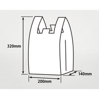 パックスタイル バイオマス弁当袋30 小 乳白 629745 1000枚（100×10）（直送品）