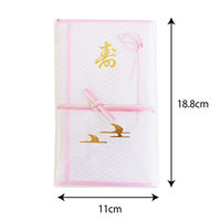 エヒメ紙工 夫婦紙 愛の手結 桃 金封赤白 ミヨ300-2 1セット(1個(3枚入)×10)