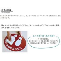 クリーンテックス・ジャパン 病院用矢印(小) BO00036 1個