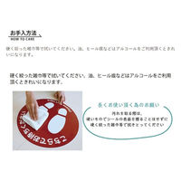 クリーンテックス・ジャパン レイアウトフリー BO00060 1個