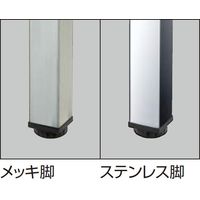 【組立設置込】コクヨ ロビーチェア 150シリーズ 3人用 W1800 丸パイプメッキ脚 ミディアムコーラル ローバック アームレスチェアー 1脚（直送品）