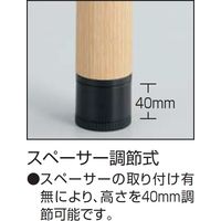 【組立設置込】コクヨ 高齢者施設用 高さ調整テーブル スペーサー調節式 扇形 アジャスタータイプ 幅1475×奥行885mm ナチュラル 1台（直送品）