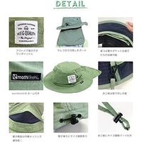 ディックコーポレーション モスキーヒ 虫よけハット HB-001-M--KHAKI*PINK（直送品）