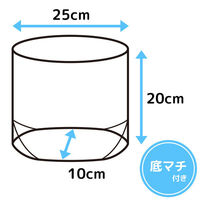 広げて立てる水切り袋 1箱（100枚入） レック（わけあり品）