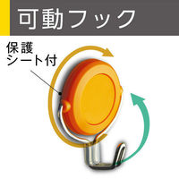 超強力マグネットフック 7kg 大 白 MG-5497-W ソニック オリジナル（わけあり品）