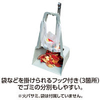 テラモト MMエコプラ 三ツ手チリトリ DP-890-300-0（わけあり品）