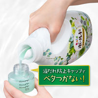 ボールド グリーンガーデン＆ミュゲの香り 本体 800g 1個 洗濯洗剤 P&G