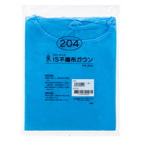 ファーストレイト ISガウン ブルー FR-204 1セット(5枚:1枚入×5袋)