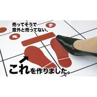 ササガワ フロア案内シール 一旦停止足型 赤 37-801 1袋(1シート入)