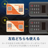エレコム ICカードリーダークリーナー/乾式 CK-CR1 1個