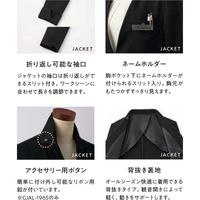 レディスジャケット GJAL-1965-B9-09 1着 サーヴォ（直送品）