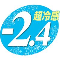 HOOH 半袖クールコンプレッション 287-48カモフラグリーン M 村上被服 1セット（2着入）（直送品）