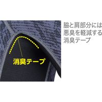 HOOH 半袖クールコンプレッション 287-82カモフラブラック M 村上被服 1セット（2着入）（直送品）