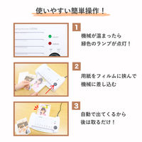 アスカ Asmix ラミネーター A6 2本ローラー ウォームアップ2.5分 100-150μ対応 LA203A6 コンパクト