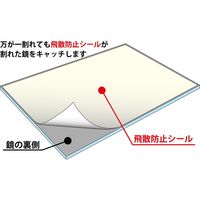 ヤマムラ 飛散防止 吊鏡 アルミ枠 YHB-13 1個