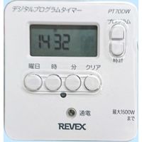 ラクト 足温浴 「北投石盤癒」 2人掛け用 RTD-2000 1台（直送品）