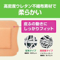 ニチバン 救急絆創膏 ケアリーヴ 超大判 90mm×108mm CLCHO4M 1袋（4枚入）