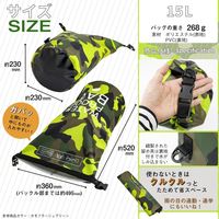 アイ・エス 防水カモフラージュバッグ 15L イエロー WPBー15LーYL 1パック（直送品）