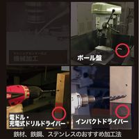 不二越 六角軸鉄工ドリルロングリーチ 2.5mm 071342 1個（直送品）