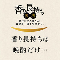 日本盛 晩酌 辛口 パック 2L 1本 日本酒