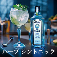 ボンベイ・サファイアジン 750ml 1セット（12本） ジン　正規品