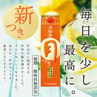月桂冠　月 パック　2L 1セット（1本×6） 日本酒【糖類・酸味料 無添加 料理酒にも】