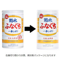 菊水酒造 ふなぐち菊水一番しぼり 200ml  1セット（5缶×6箱） 日本酒