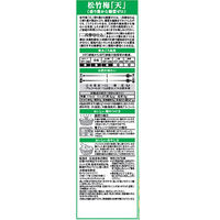 松竹梅 天 〈香り豊かな糖質ゼロ〉 パック 2L 1セット（6本）  宝酒造 日本酒