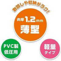 フローバル ブルーライトホース 50×50m PBLL-50-50 1巻