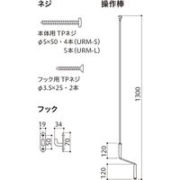 川口技研 ホスクリーン ホワイト URM-S-W 1組