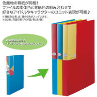 キングジム クリアファイル コレクション 収納ファイル A4変形 青 193RYアオ 1セット(1冊×2)