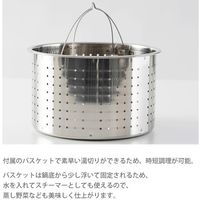 富士ホーロー 20cm パスタポット(バスケット付） ホワイト N-20P・W 1個（直送品）