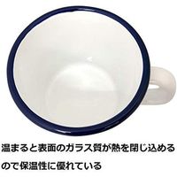 富士ホーロー ほうろう製　Solid　8cmマグ スモークブルー SD-8MG・SB 5個（直送品）