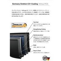 富士ホーロー ウエストファリア　24cm ソテーパン（ガラス蓋付） 1個（直送品）