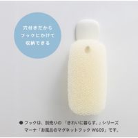 マーナ お風呂のスポンジ・W W603W 12個