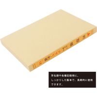 エヒメ紙工 アサヒノ和帳No.18 判取帳 100枚綴 NEMワチョウ18 1冊