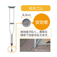 竹虎 タケトラクラッチ SSサイズ 038561 1組(2本)