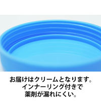 軟膏容器　軟膏壺　軟膏ツボ　軟膏つぼケーエム化学 増量 丸底プラツボ36mL(クリーム) 1036044 1箱(50個入)