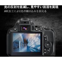 エレコム デジカメ液晶保護フィルム/3.2インチ(3:2)/高光沢/AR/高精細/衝撃吸収 DFL-H3232PGHD 1個
