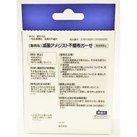大衛 滅菌ソフトガーゼ　不織布タイプ　S　14枚入り×20個 16178 1箱（20個入）（直送品）