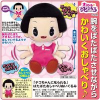 イワヤ チコちゃん おしゃべりぬいぐるみ a21775 1個（直送品）